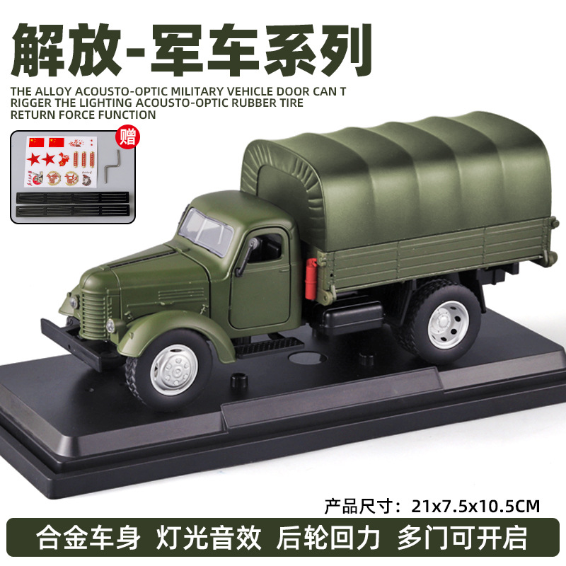 1/24 Retro CA10 Military Car A - Decor Lighting Returns ulasan dan harga
