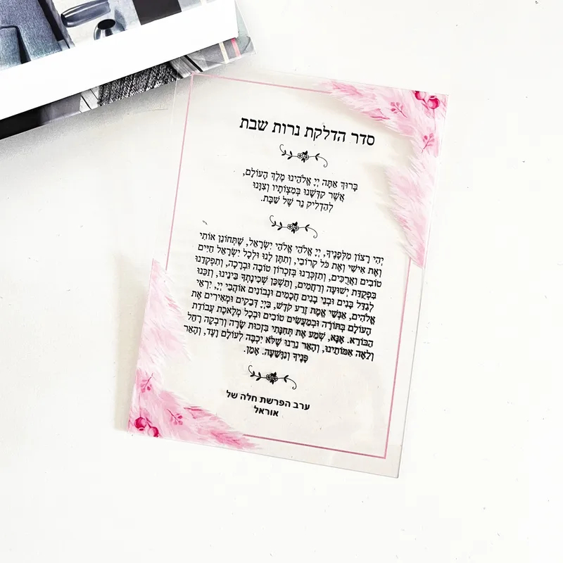 10PCS Hebrew Custom Lighting T - Lighting & Home Decor Studio ulasan dan harga